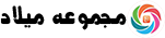 درگاه پرداخت